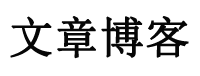 谢通门县娱乐网